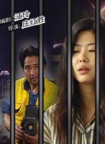 五月婷婷六月激情